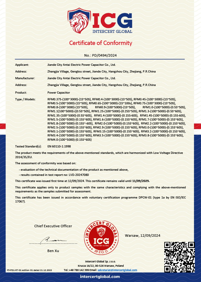 Jiande Antai Power Capacitor Co. ، Ltd.